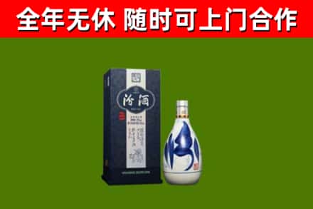 孝感回收汾酒